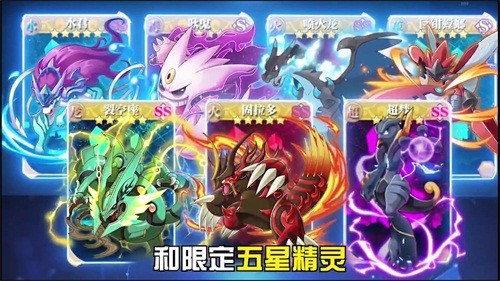 传奇魔法石安卓版