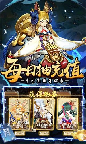 荒世的传说送充版安卓版