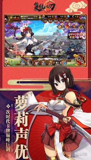 复仇之刃安卓版