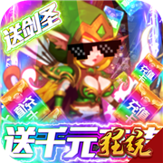 末日围城gm版安卓版