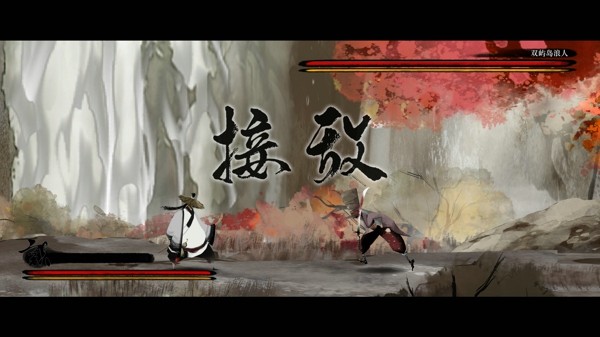 听风者也安卓版