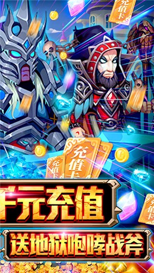 末日围城gm版安卓版