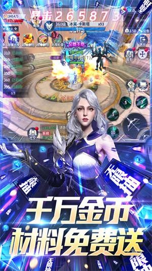 多兰大陆高爆版安卓版