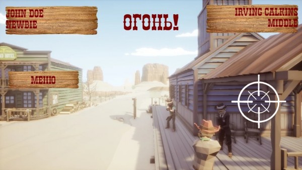 狂野射击安卓版