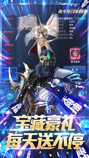 多兰大陆高爆版安卓版