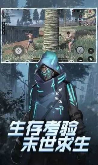 铁血装甲丧尸安卓版