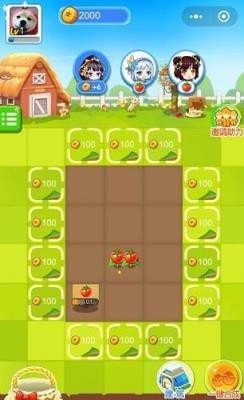 合合农场红包版安卓版