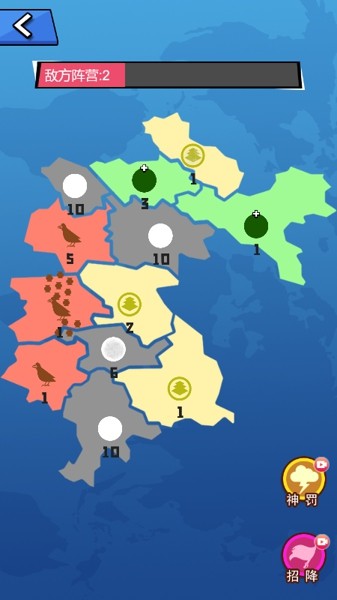 无敌吃货大王安卓版