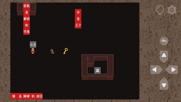 玩转规则安卓版