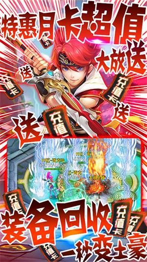 六界仙尊星耀版安卓版