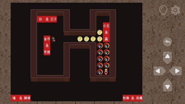 玩转规则安卓版