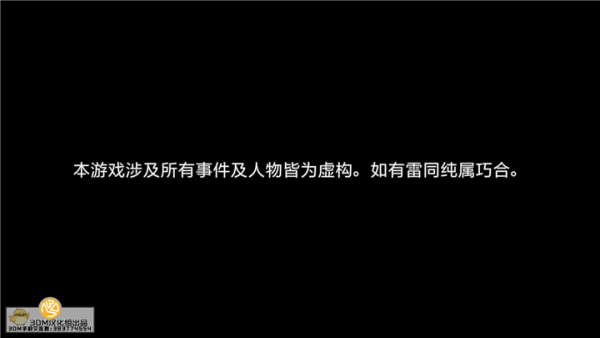 火柴人暗影战争安卓版