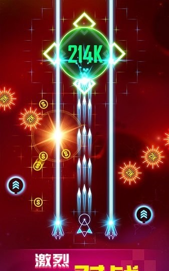 银河战机红包版