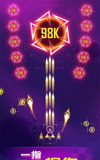 银河战机红包版安卓版