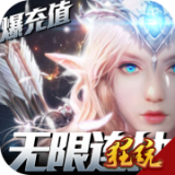 多兰大陆高爆版安卓版