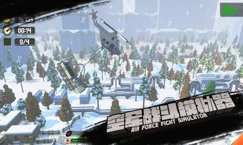空军战斗模拟器中文版安卓版