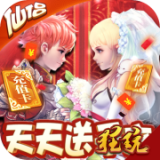 六界仙尊星耀版安卓版