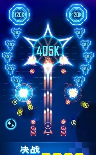 银河战机红包版安卓版