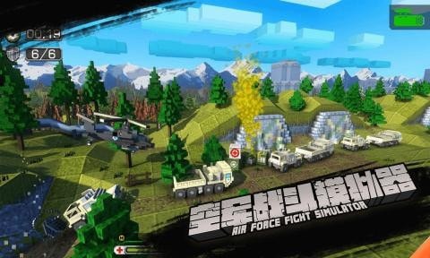 空军战斗模拟器中文版安卓版