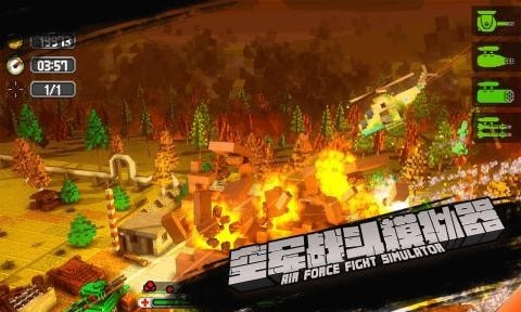 空军战斗模拟器中文版安卓版