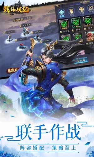 戮仙战纪百抽版安卓版