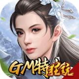 剑道仙语安卓版