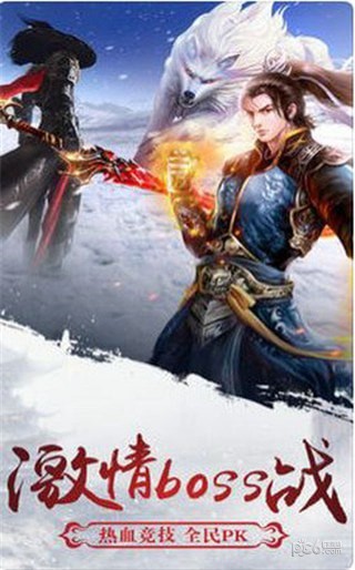 明月天涯安卓版