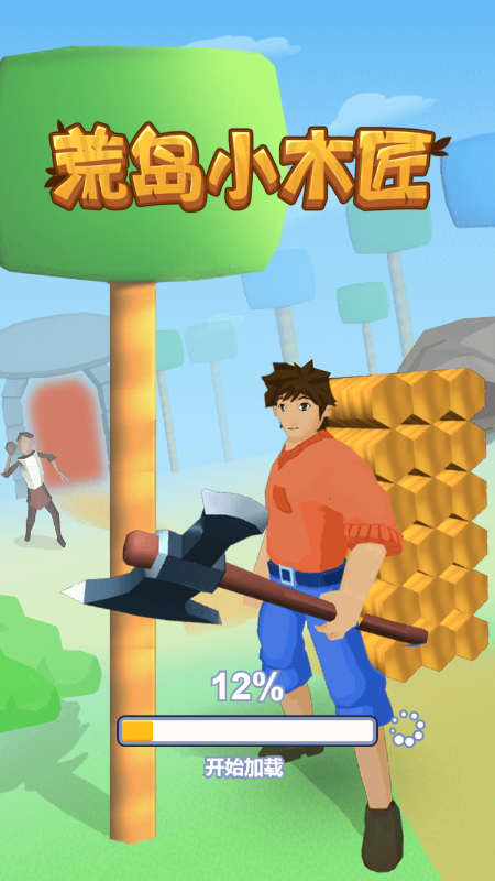 荒岛小木匠安卓版