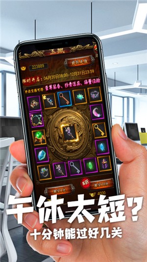 暗黑传奇飞升版安卓版