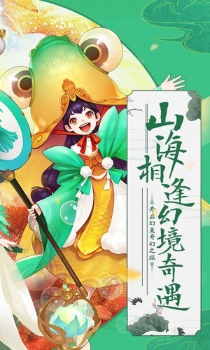 朝歌封神录红包版安卓版