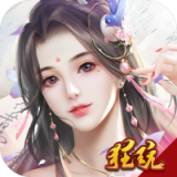 戮仙战纪百抽版安卓版