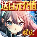 幻灵战歌商店版安卓版