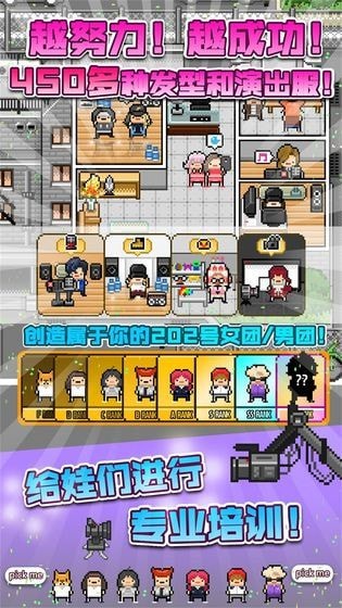每月偶像安卓版