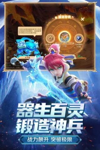 梦幻西游优酷版安卓版