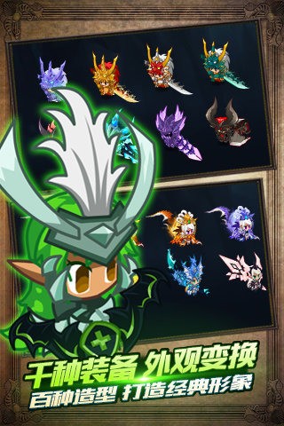 猎魔传说安卓版