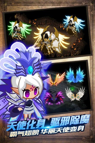 猎魔传说安卓版