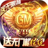 龙之战歌超v版安卓版