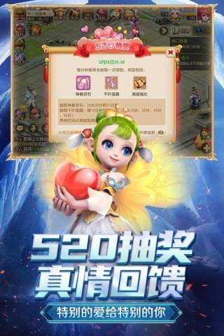梦幻西游优酷版安卓版