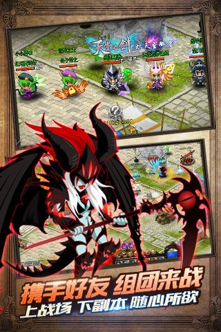 猎魔传说安卓版