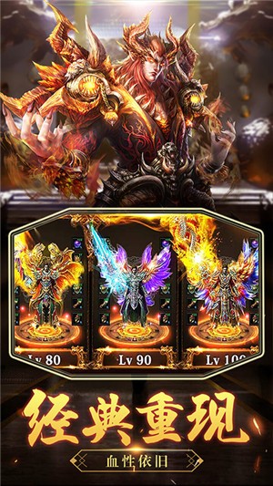 沙城之战超v版安卓版