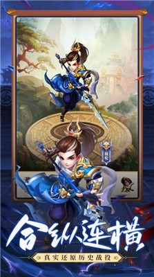 霸王霸业安卓版