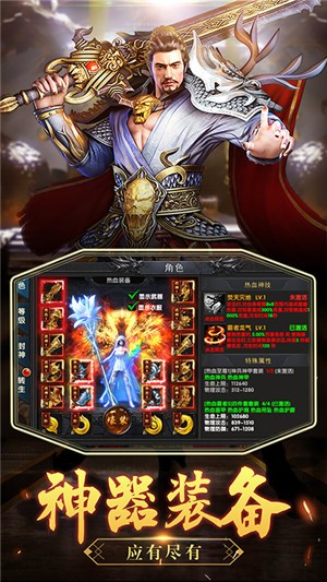 沙城之战超v版安卓版