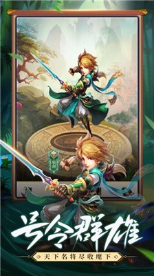 霸王霸业安卓版