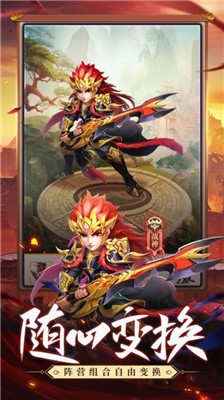 霸王霸业安卓版