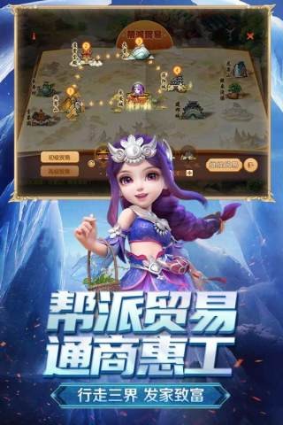 梦幻西游优酷版安卓版