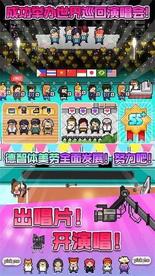 每月偶像安卓版