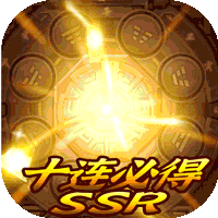 飞升三国百将争霸商城版安卓版