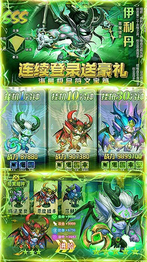 最终契约满v版安卓版