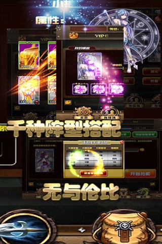 萌妹联盟安卓版