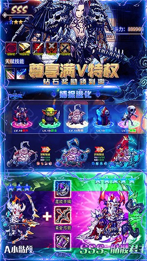 最终契约满v版安卓版